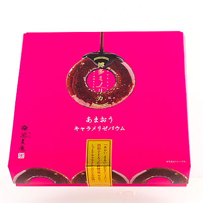 銀座千疋屋